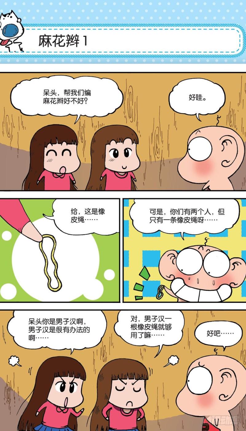 第152回12