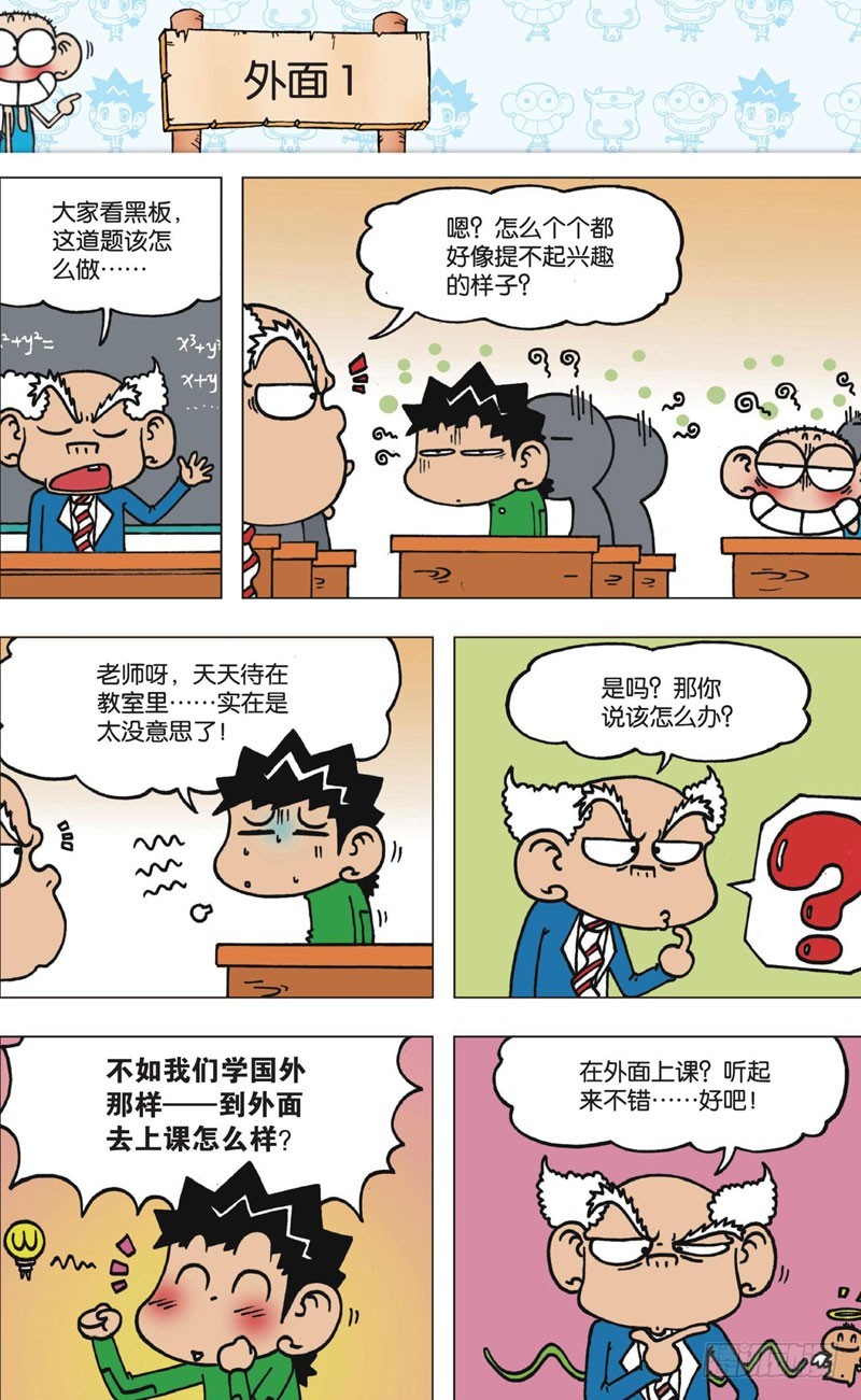 第十一回下4