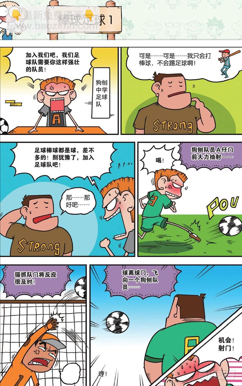 第十五回上2