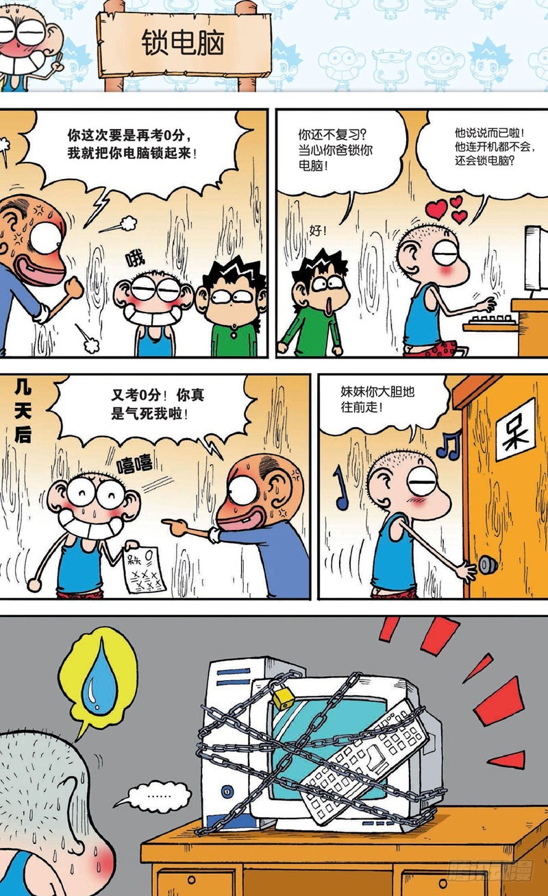 第十八回上0