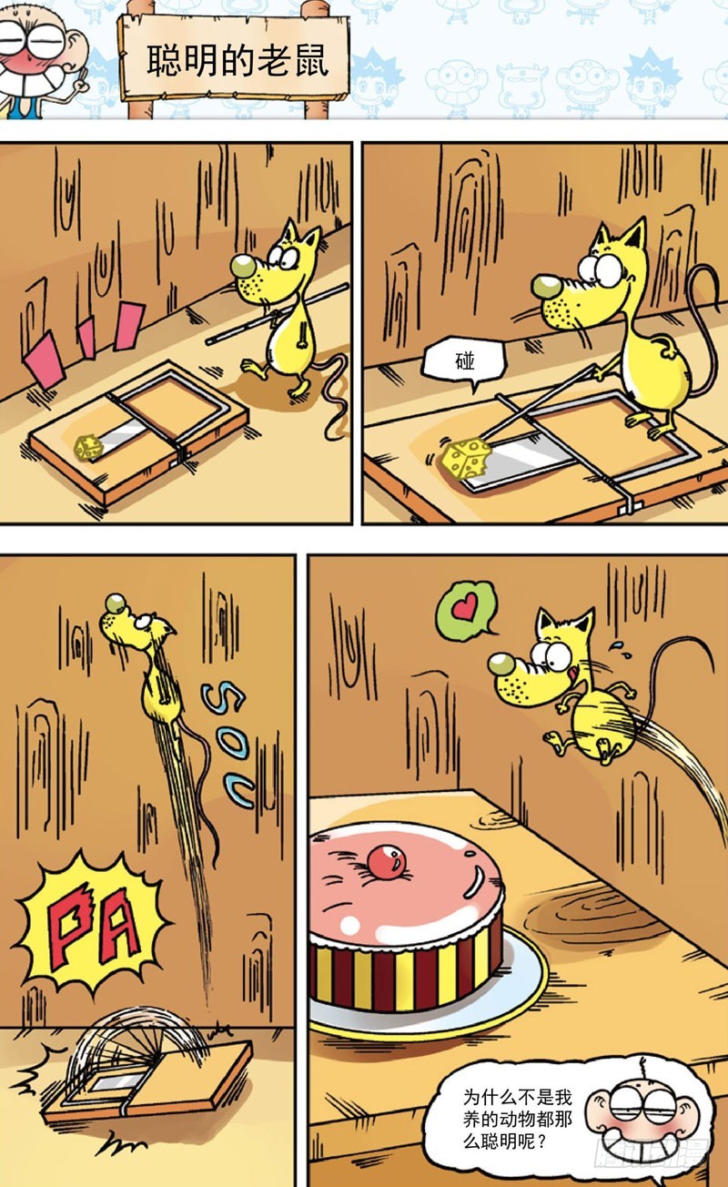 第三十四回9