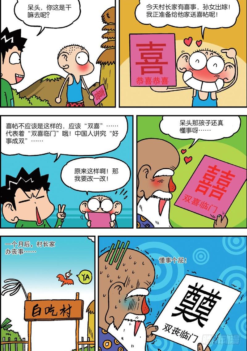 第125回3