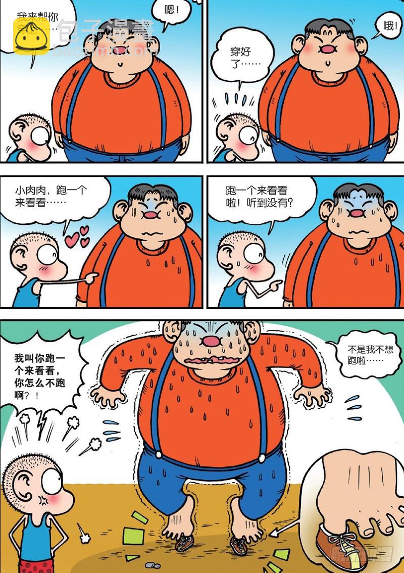 第126回5