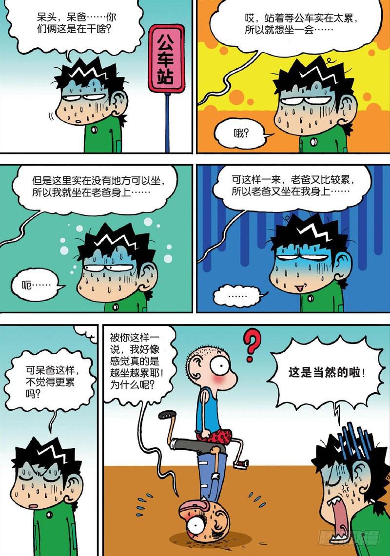 第141回8