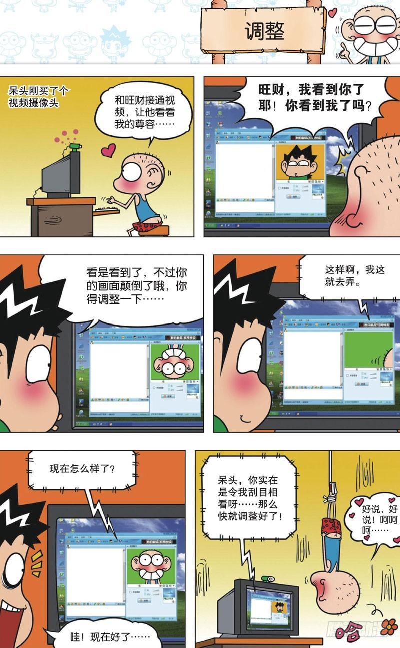 第十一回上0