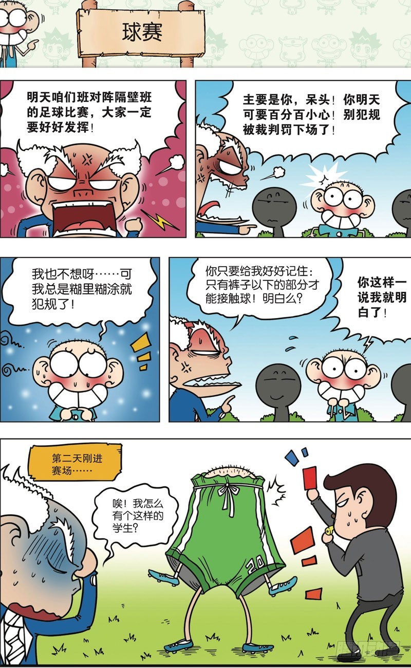 第九十九回13