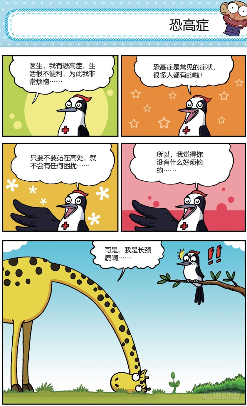 第166回11