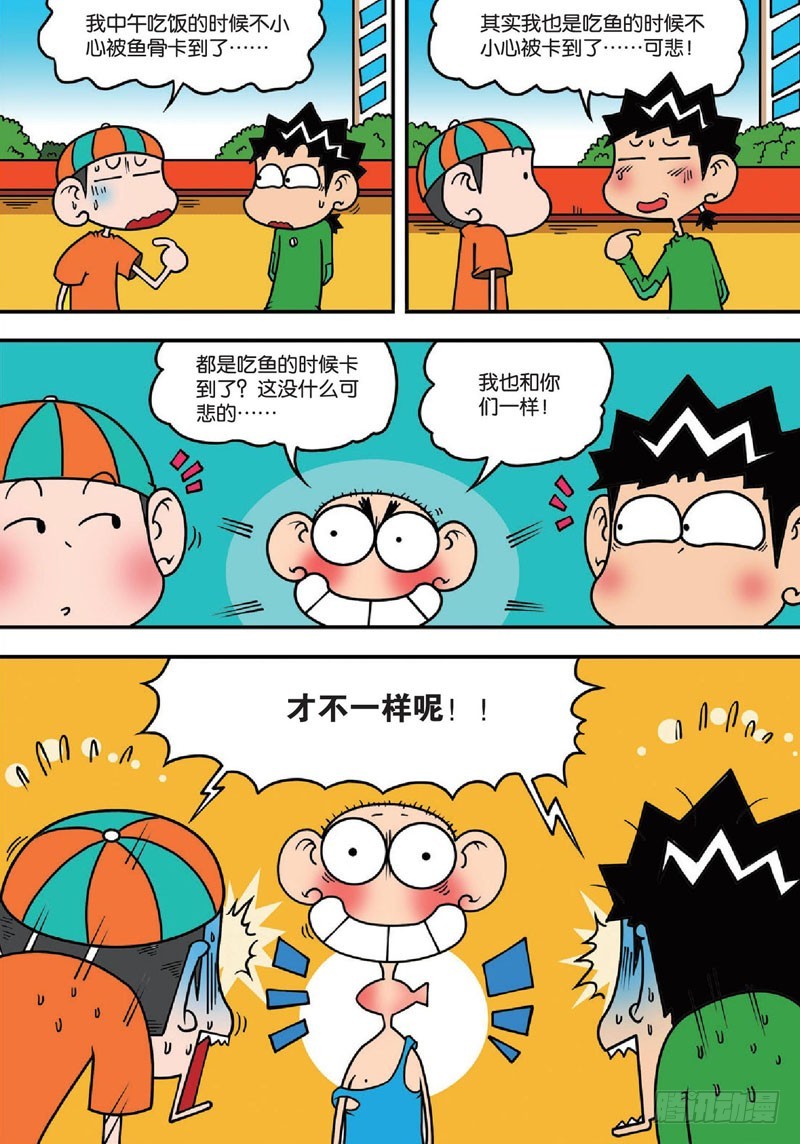 第138回0