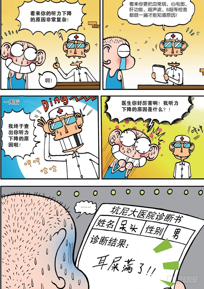 第129回1
