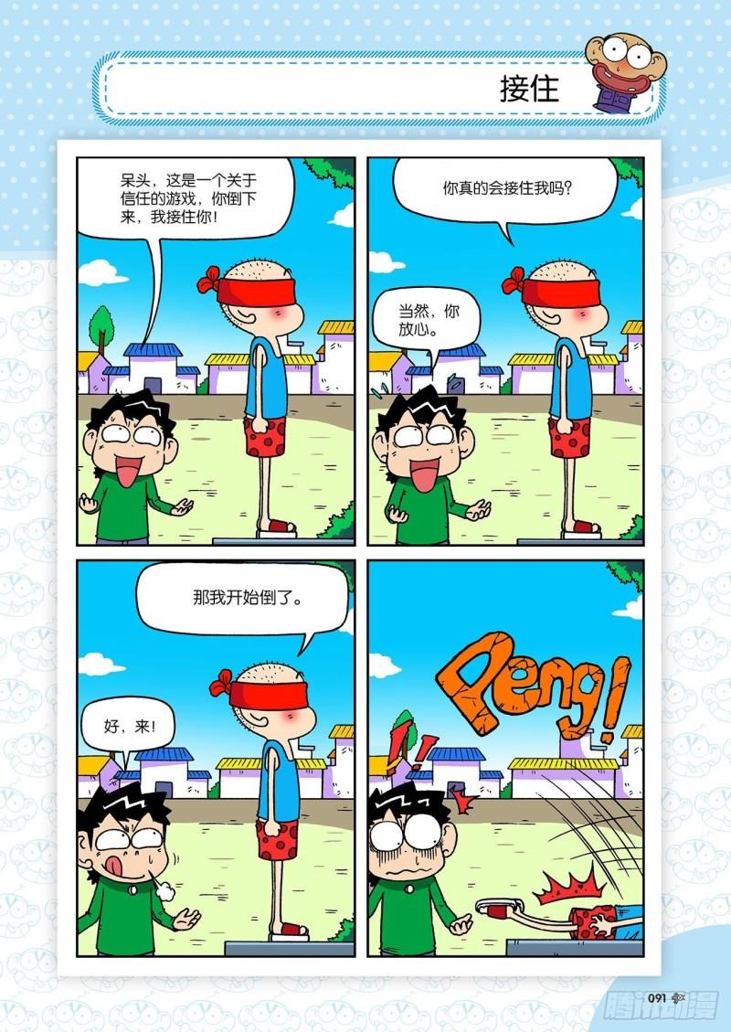 第193回15
