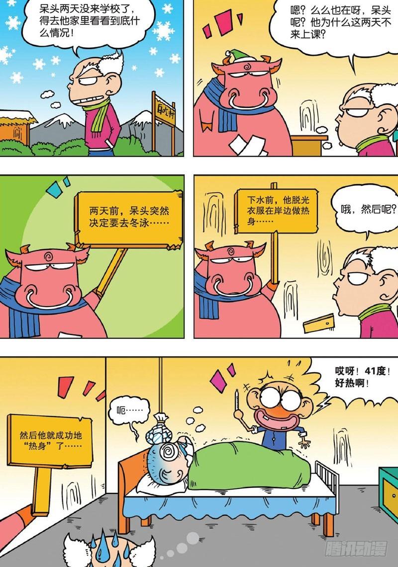 第139回5