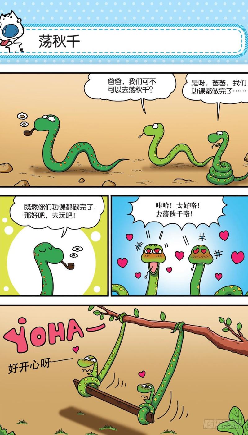 第156回3