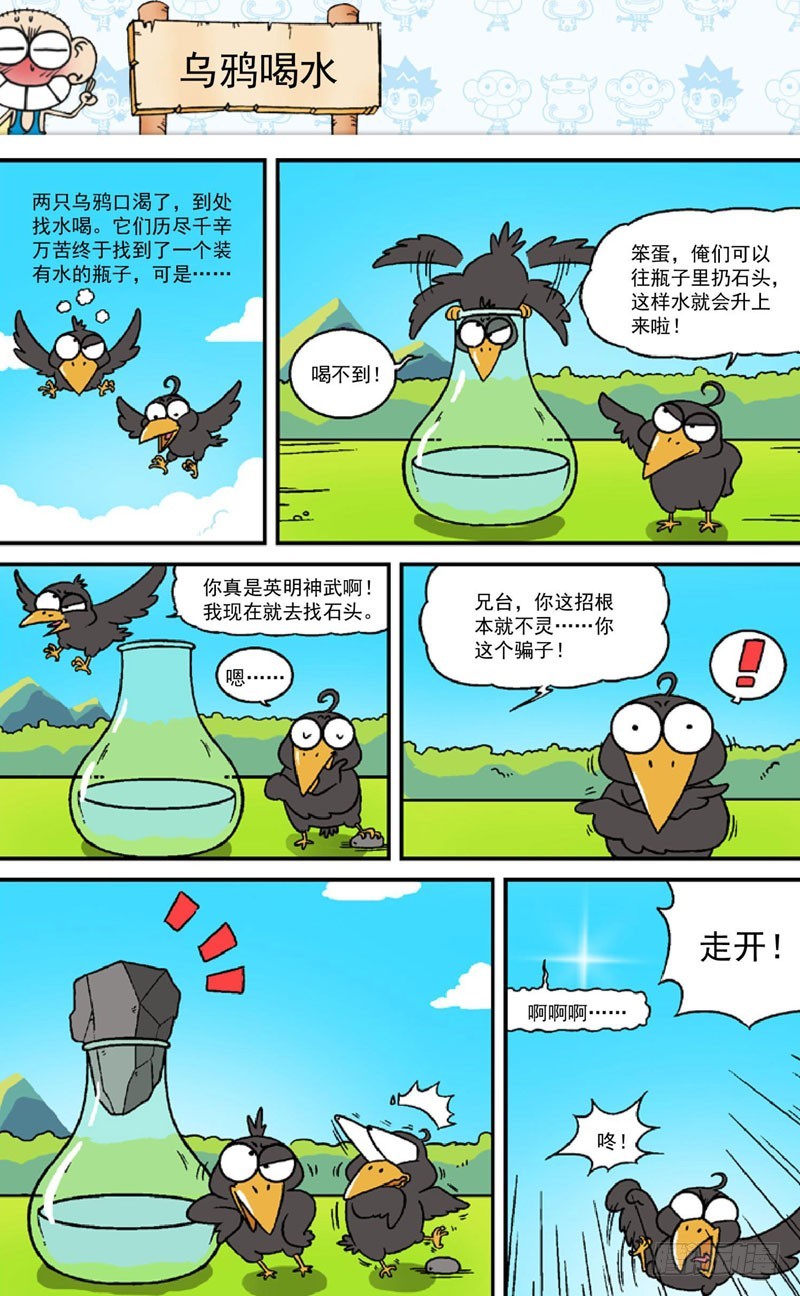 第三十九回2
