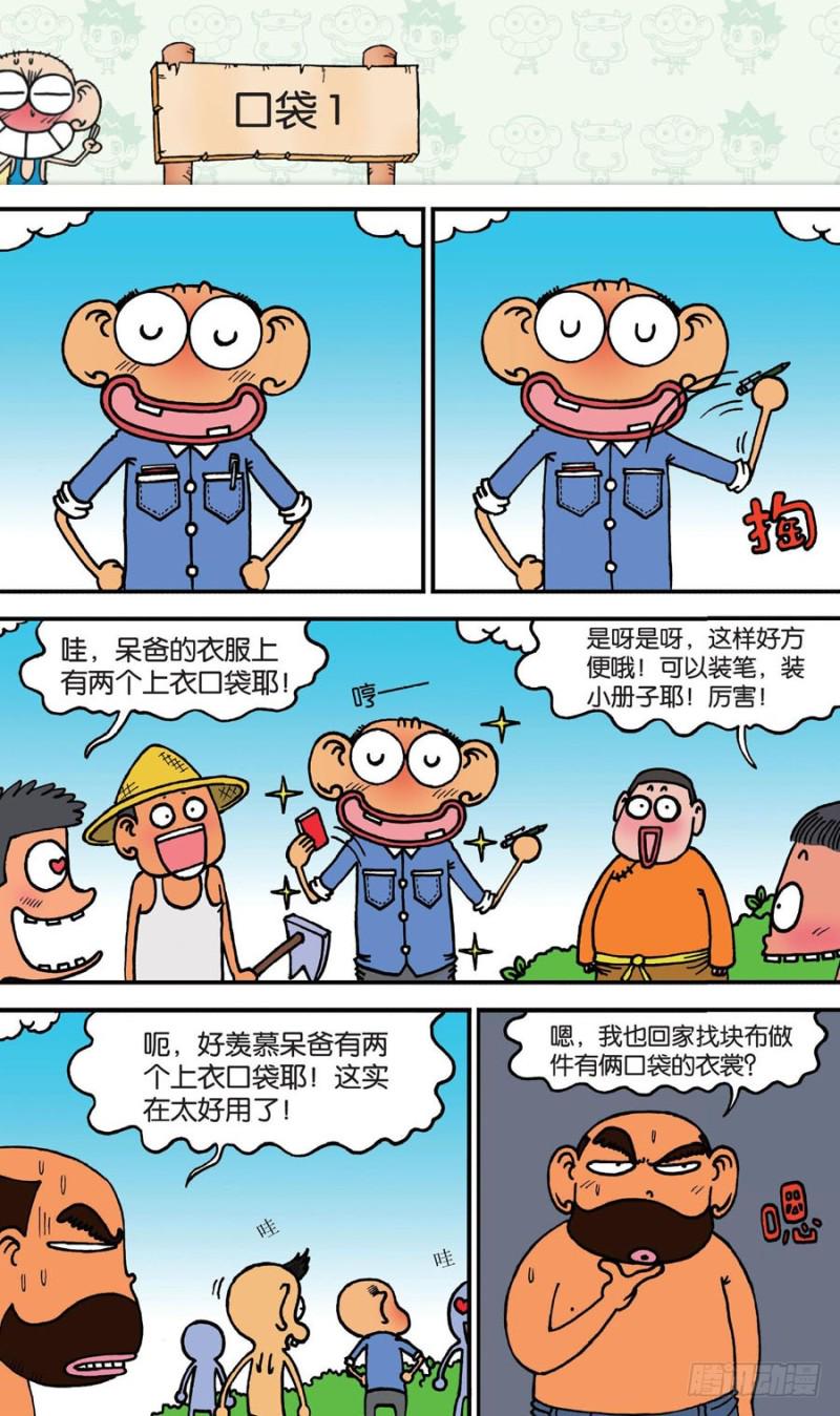 第149回12