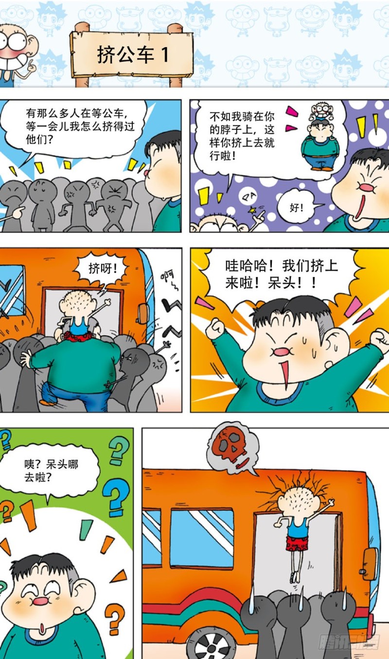 第四十四回0
