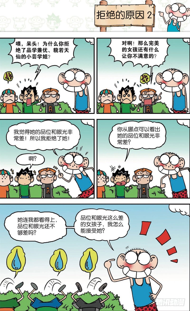 第110回5
