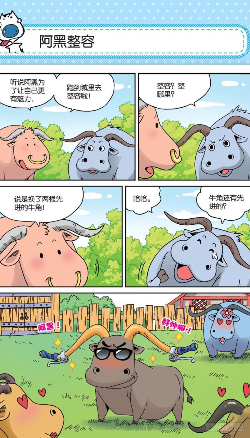 第154回3