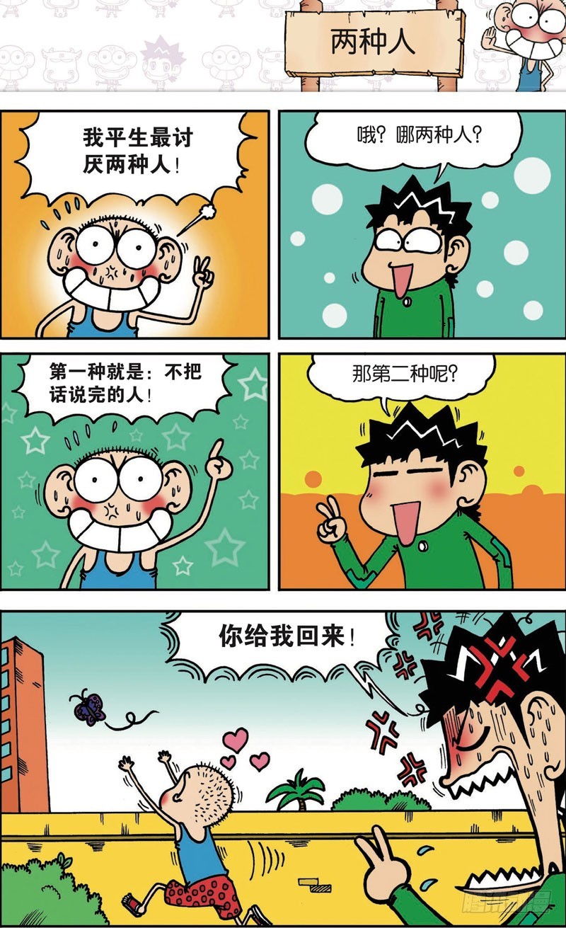 第106回12