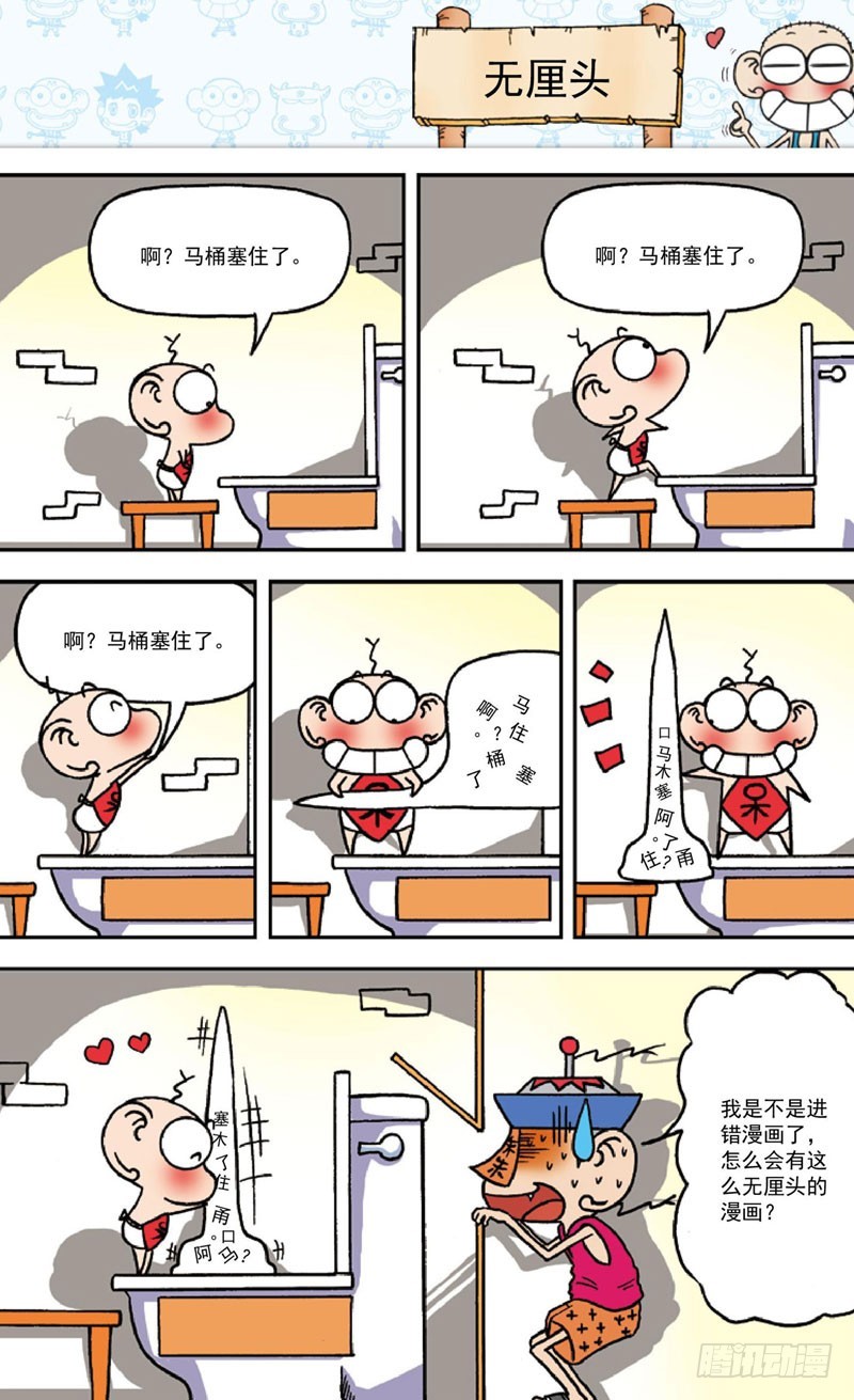 第四十二回17