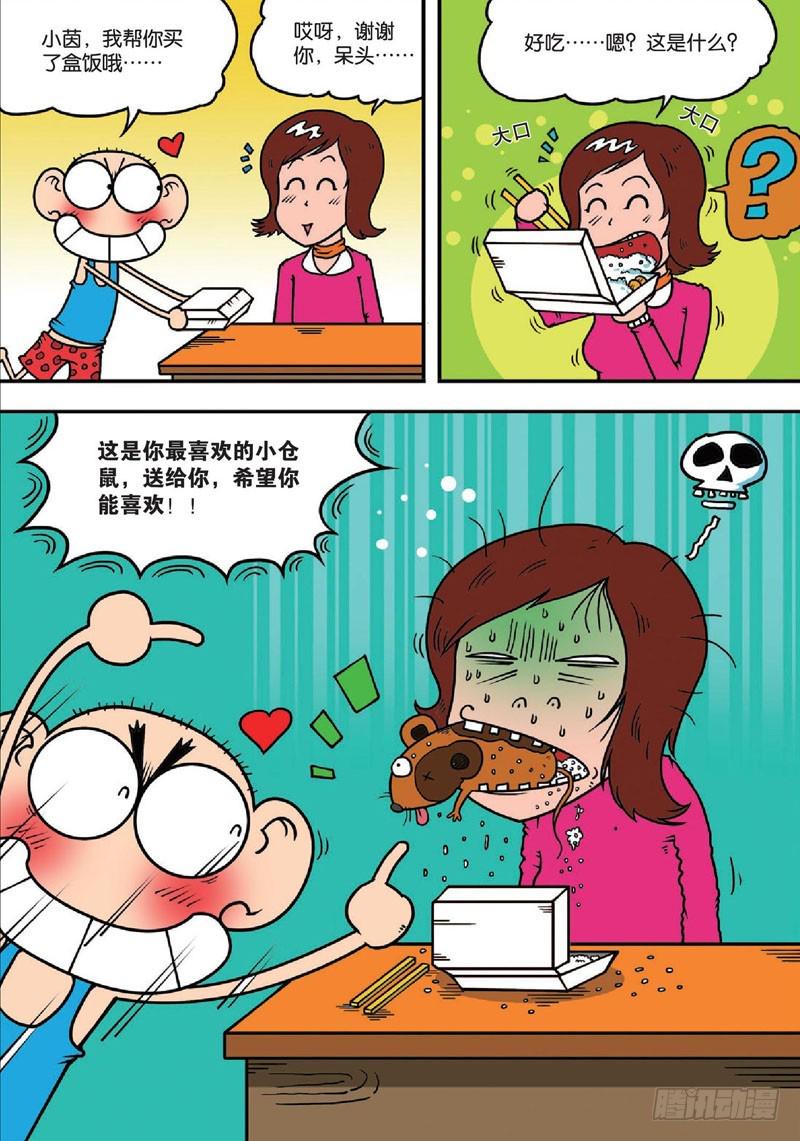 第137回6