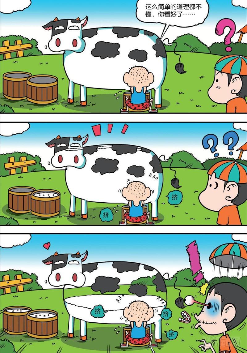 第135回18
