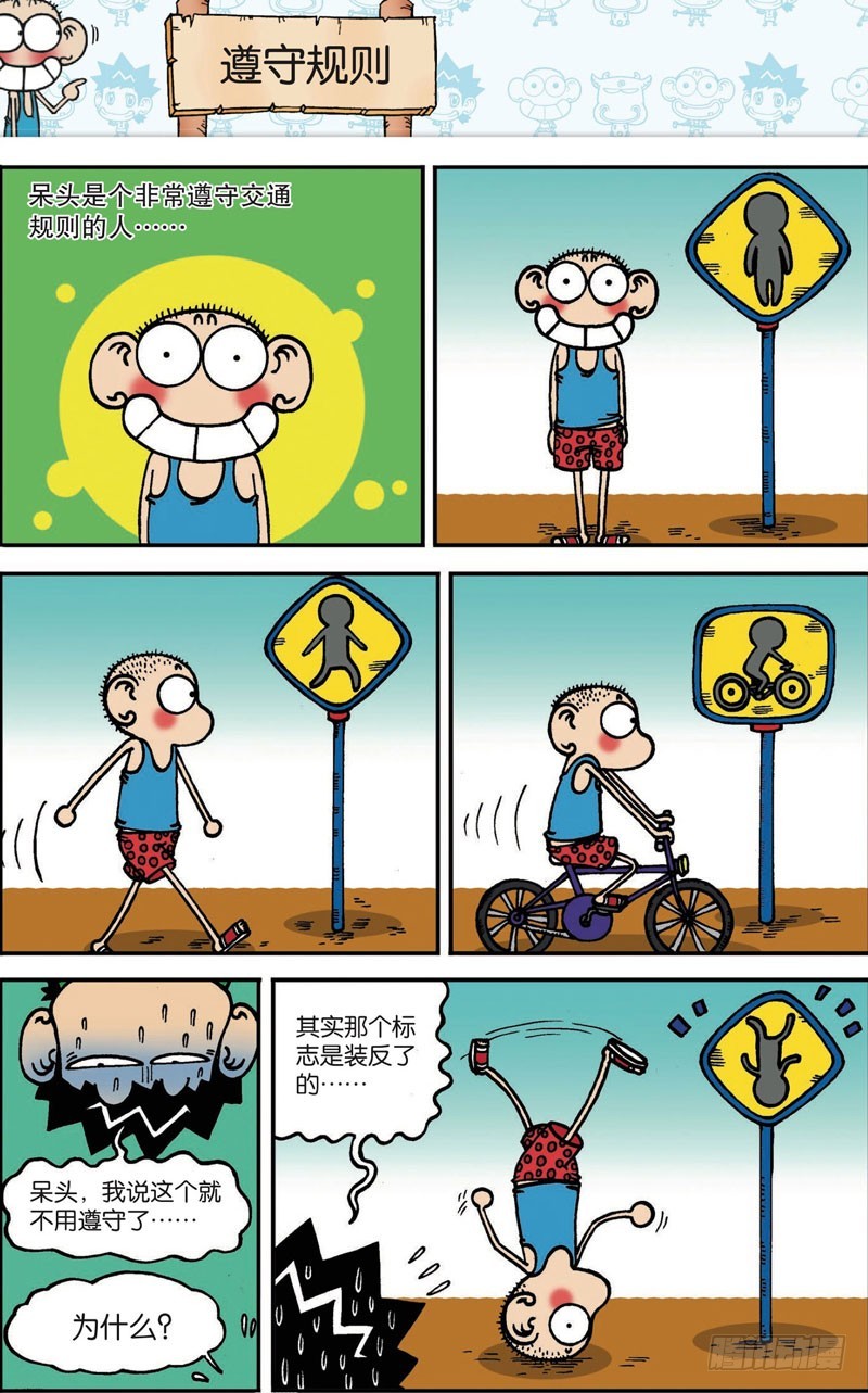 第100回9