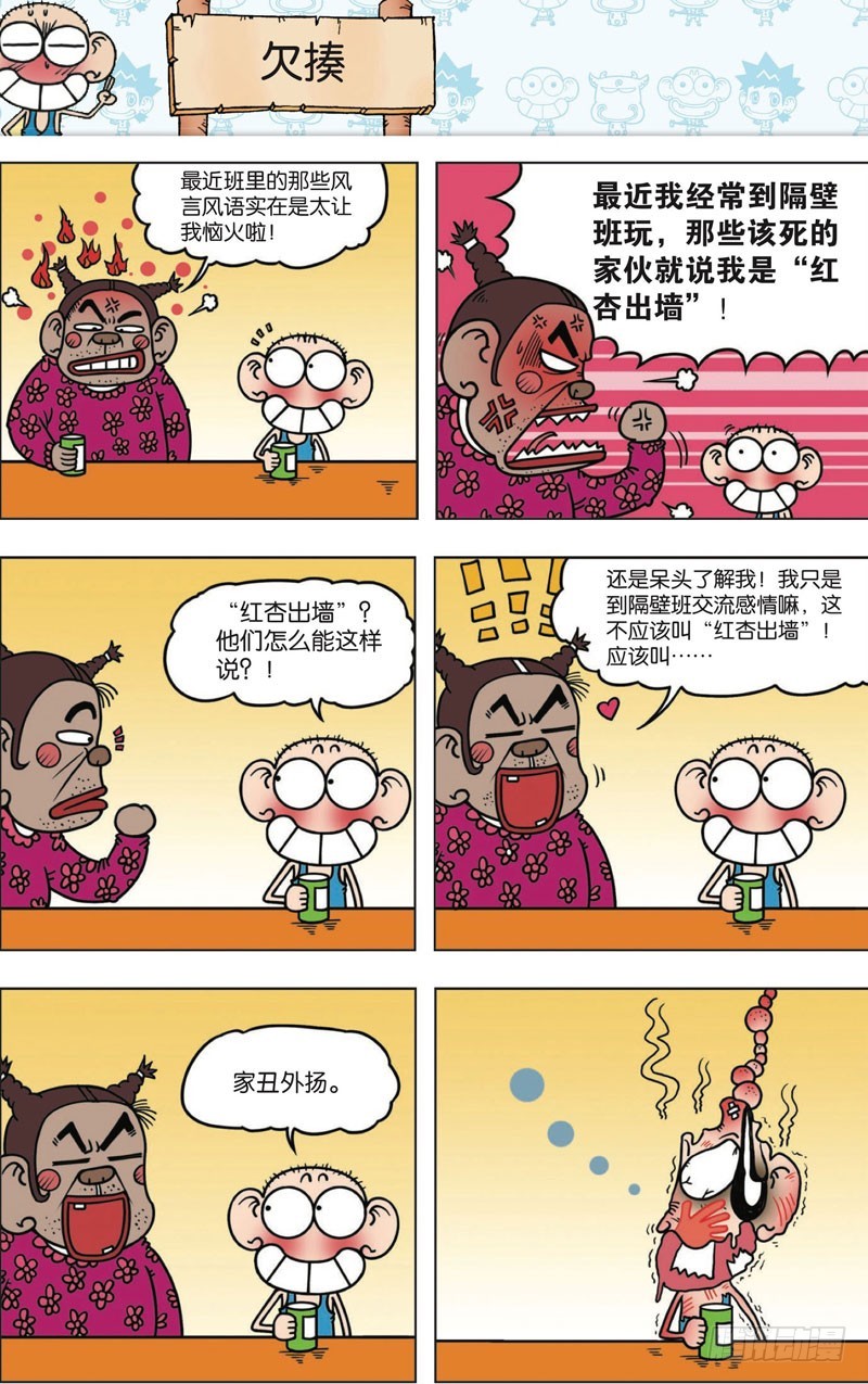 第112回17