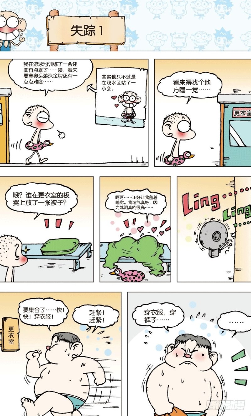 第七十四回7