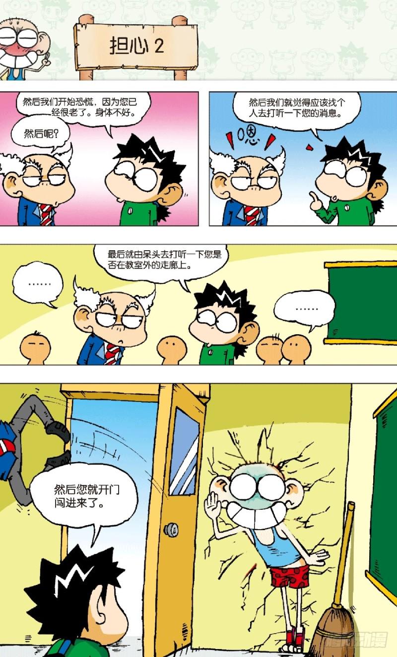 第六十回5