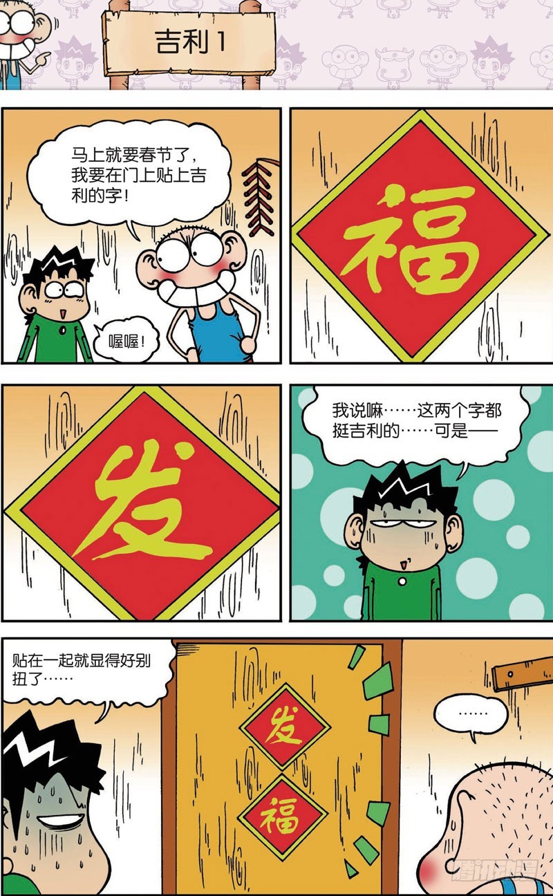 第116回13
