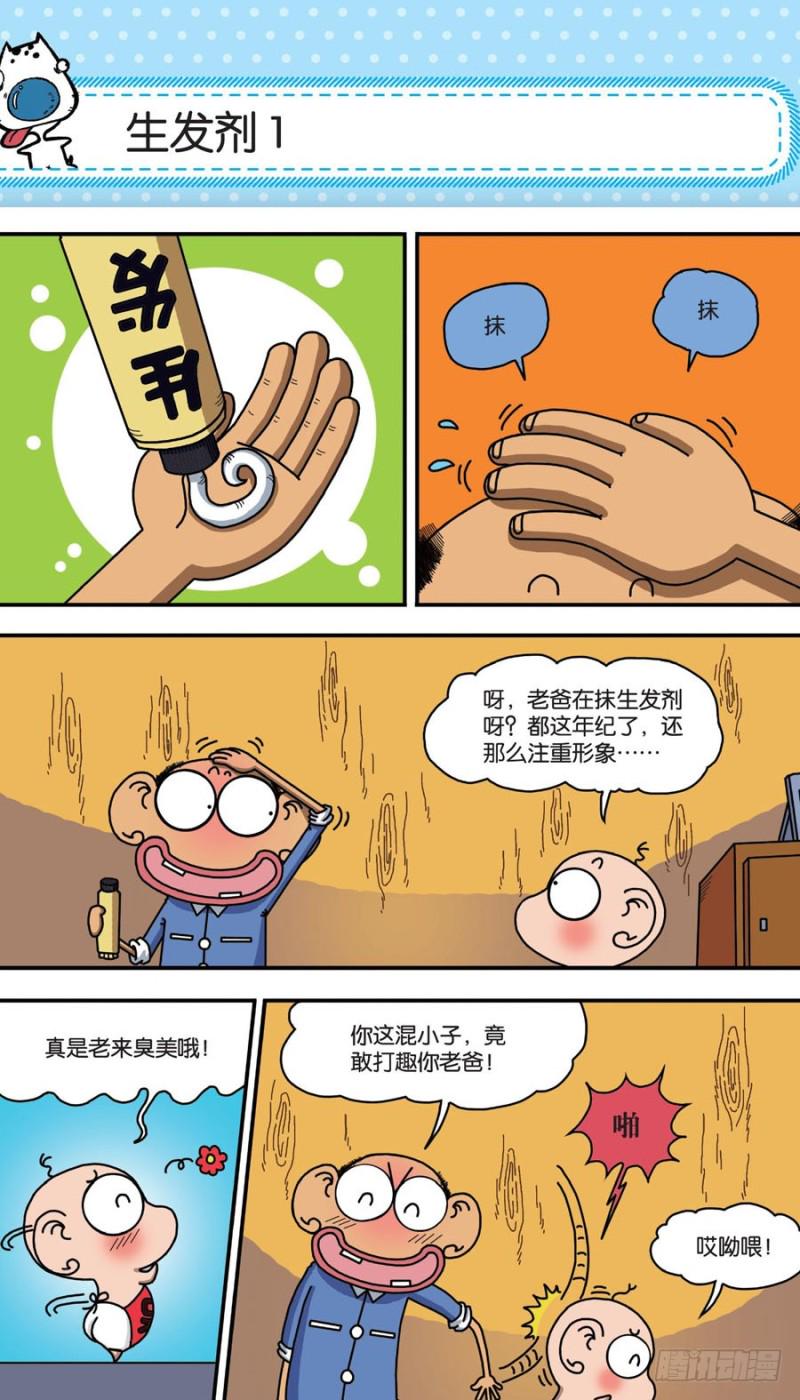第156回9