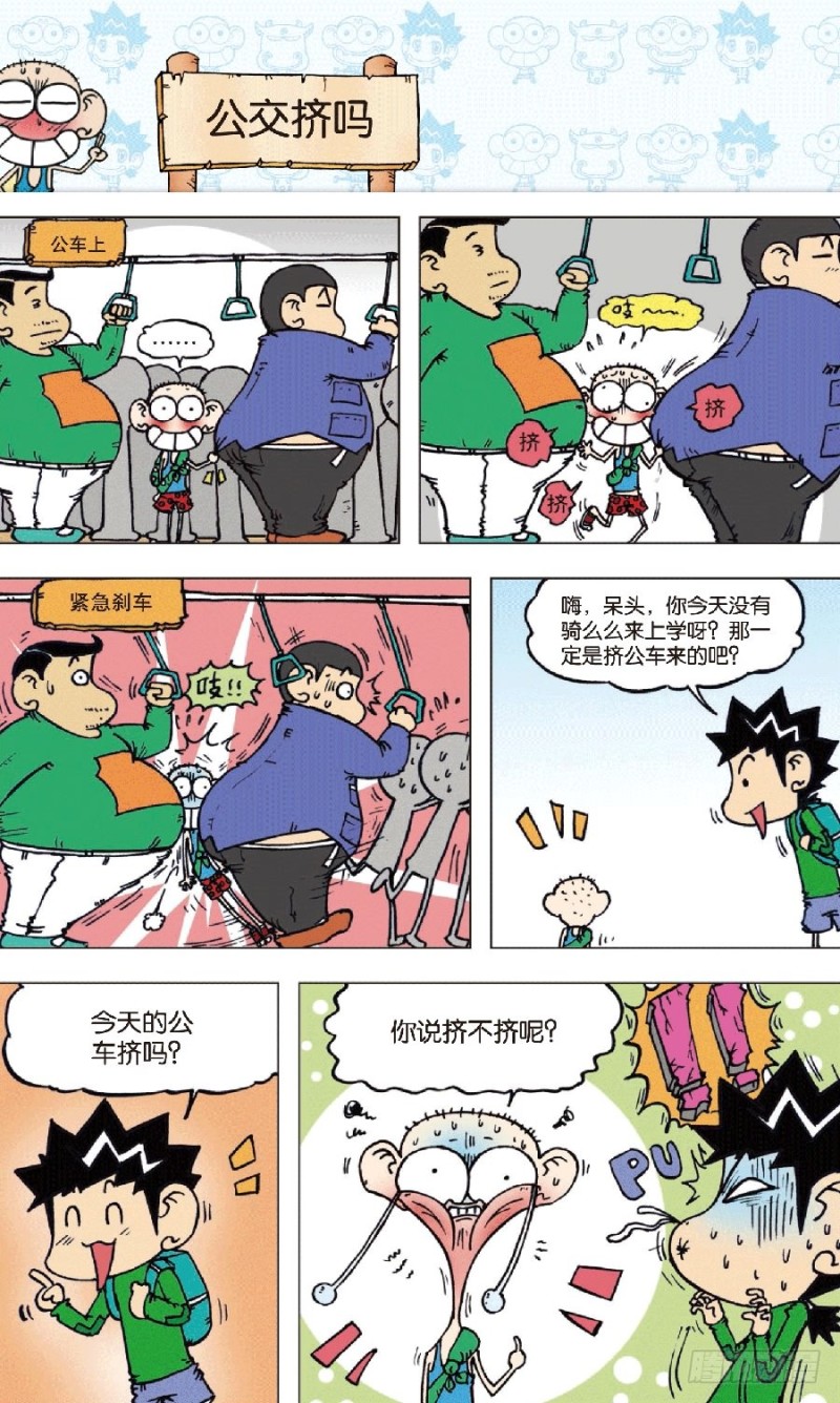 第八十三回0