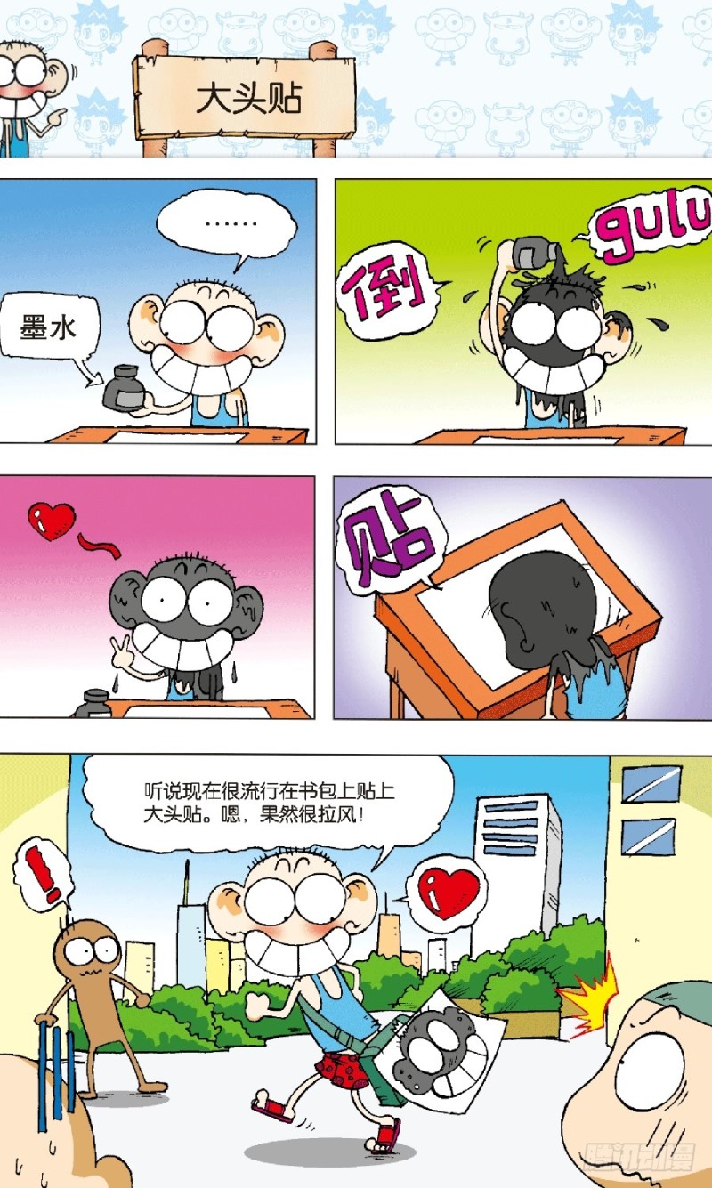 第六十五回0