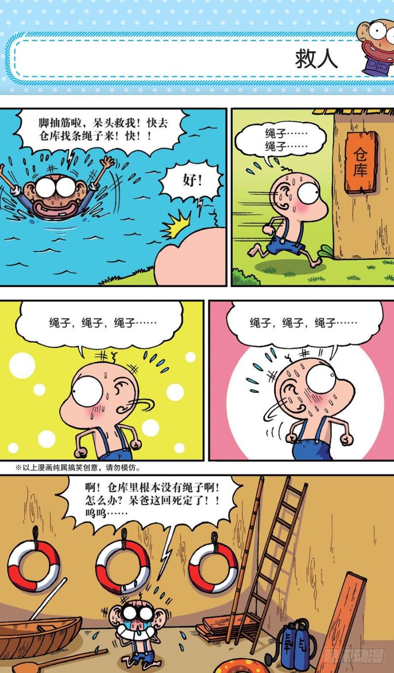 第155回13
