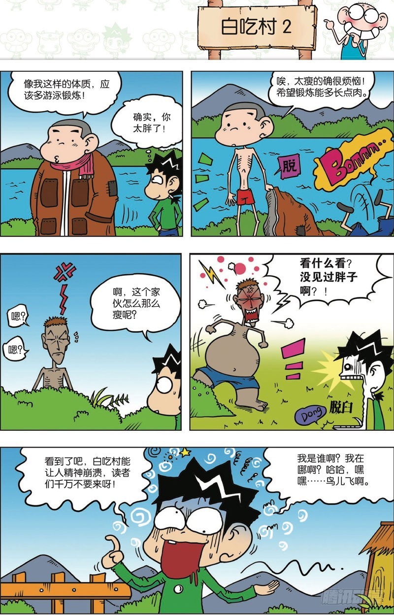 第114回3