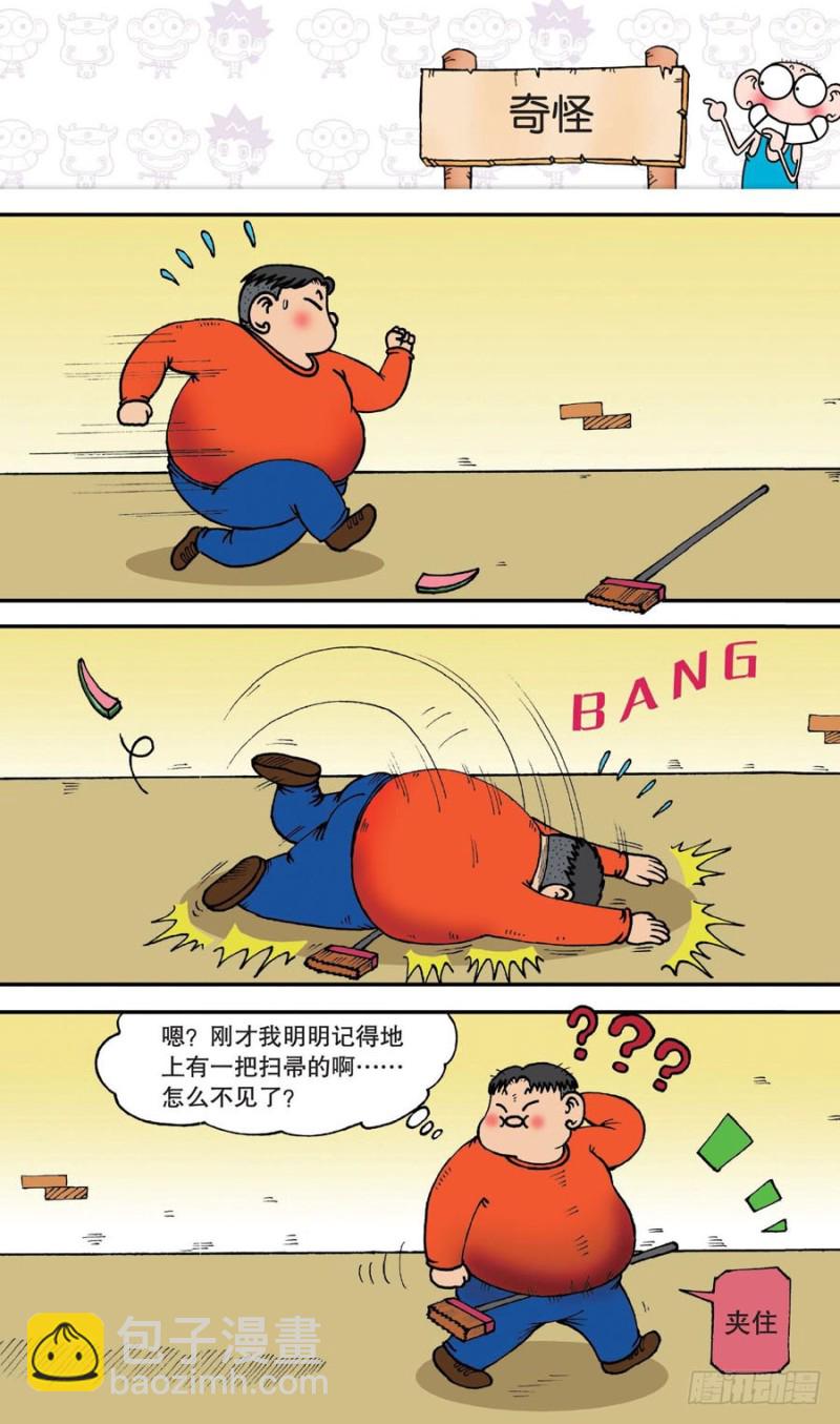 第146回2