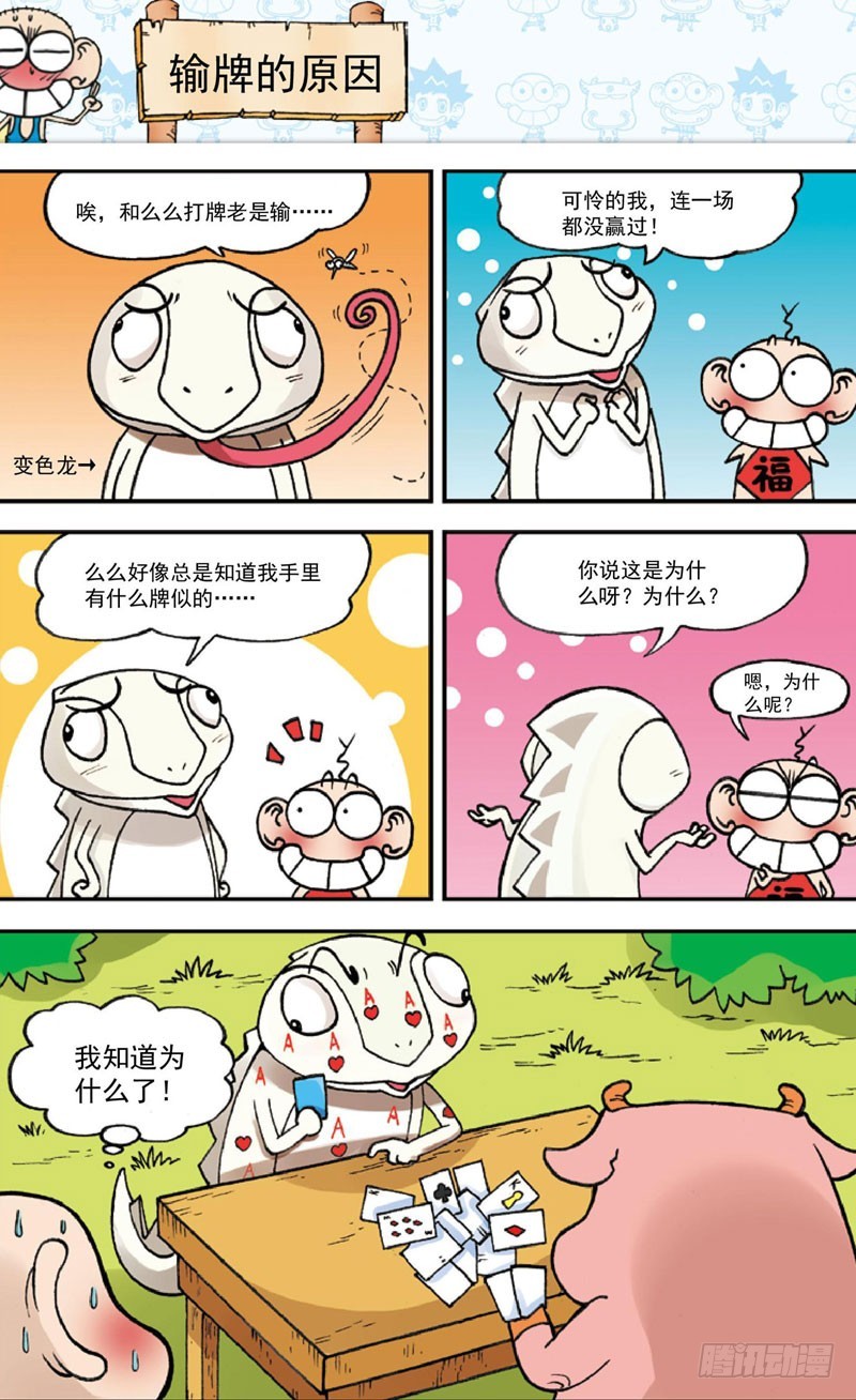 第三十四回15