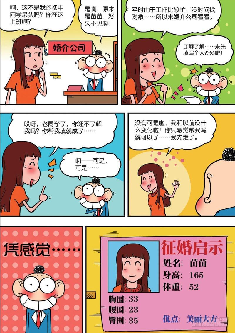 第122回7