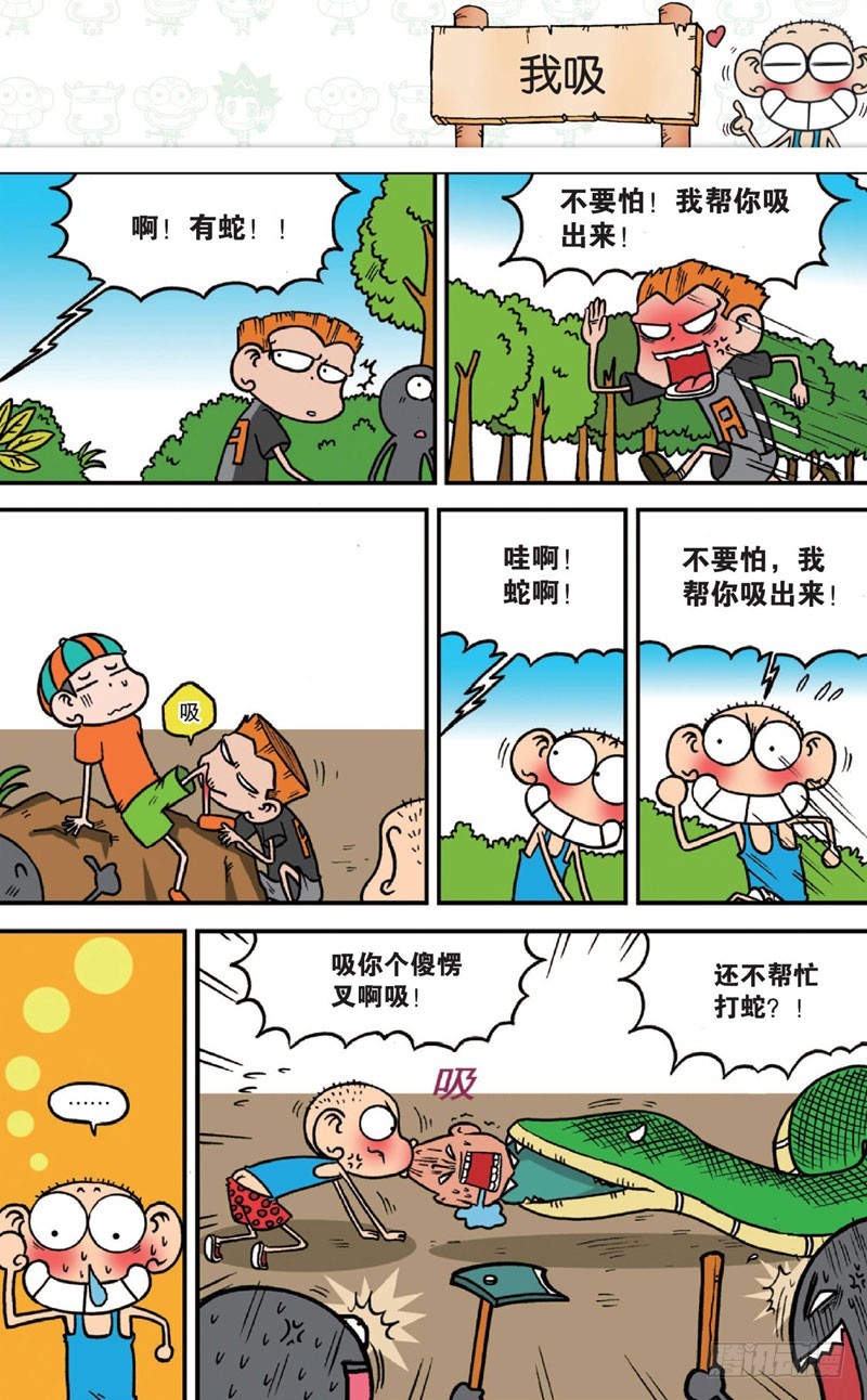 第十五回上1
