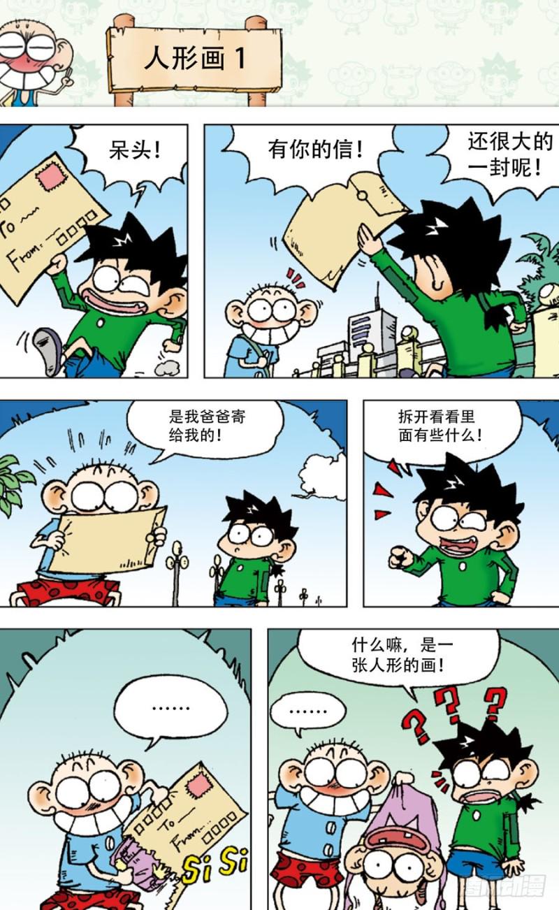 第四十六回11