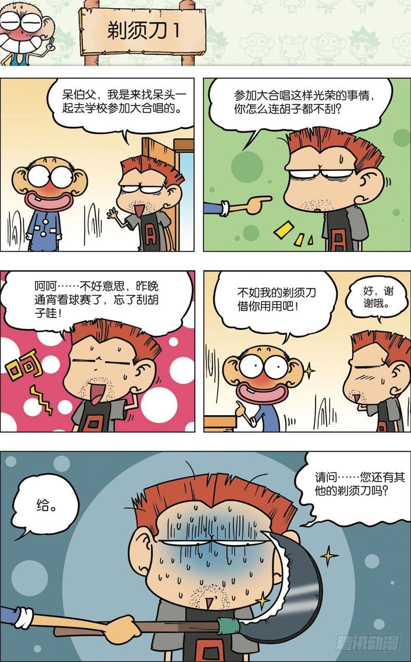 第九十一回12