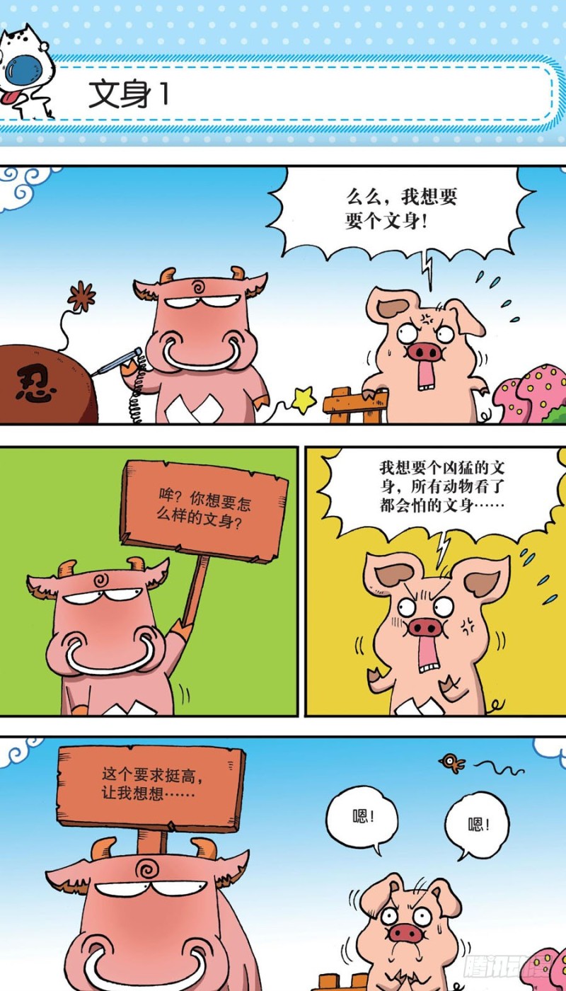 第153回0