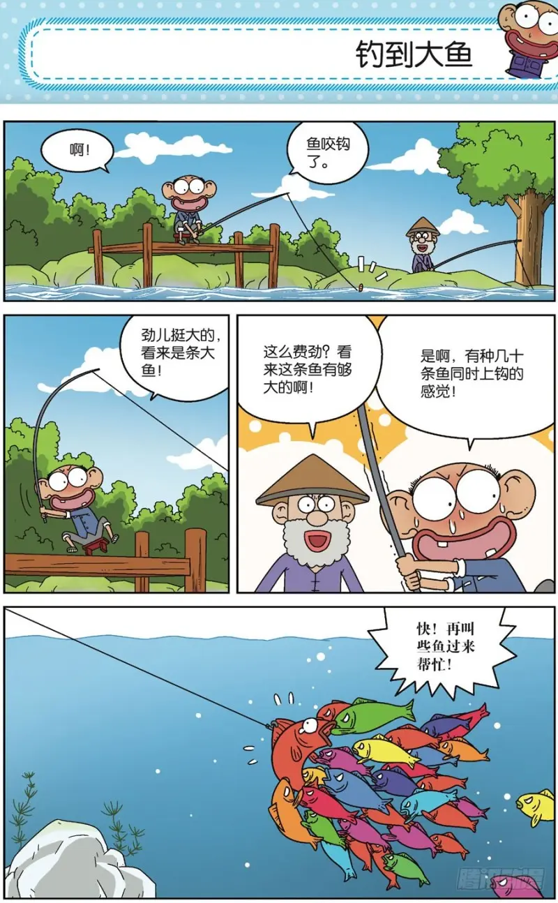 第169回11