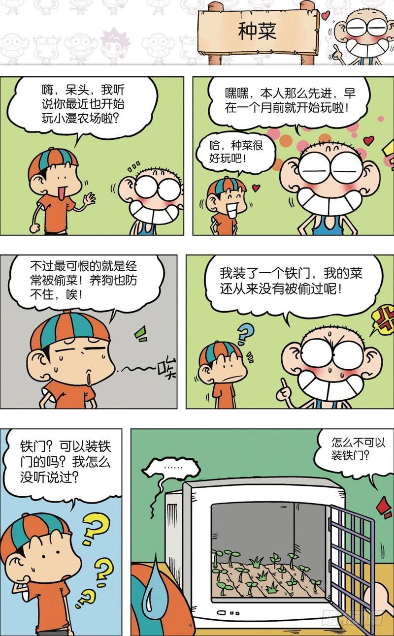 第九十三回12