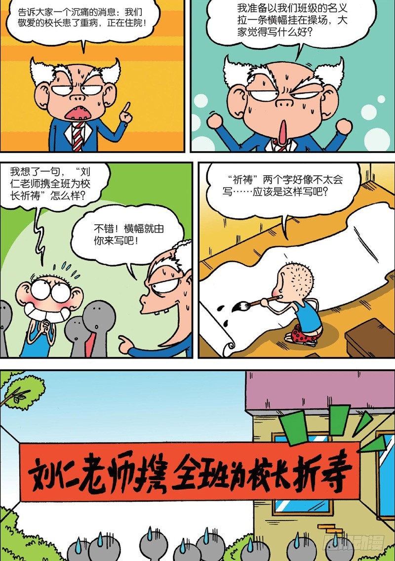 第128回2