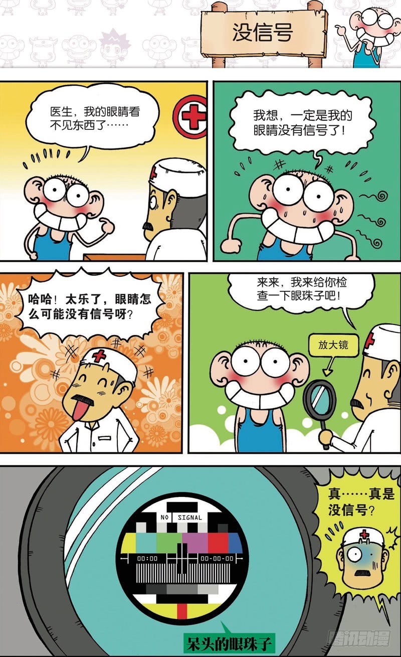 第116回2