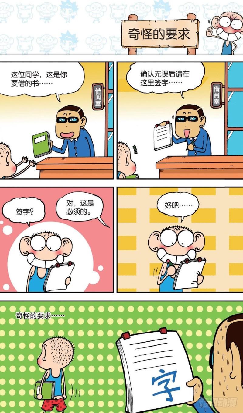 第142回14