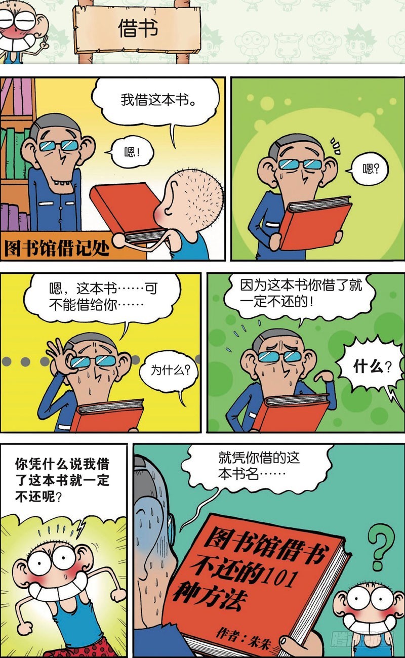 第111回2