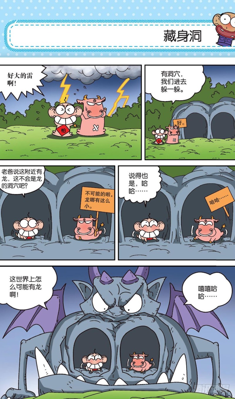 第160回17