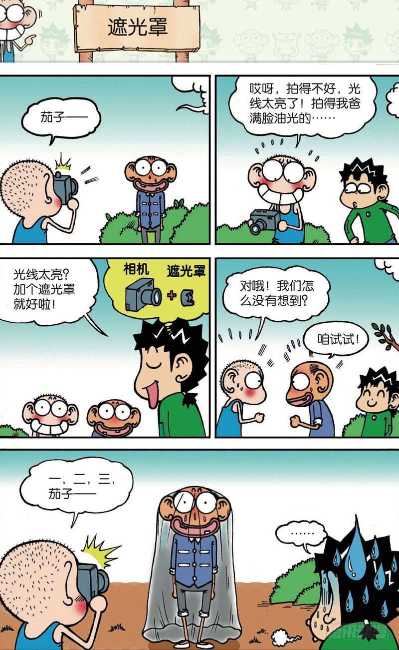 第110回10